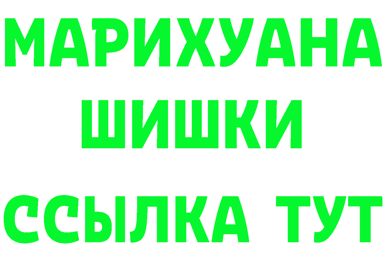 Бутират бутик вход darknet KRAKEN Островной