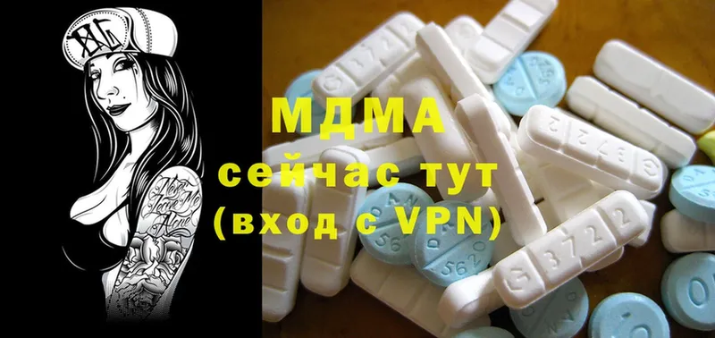 MDMA VHQ Островной